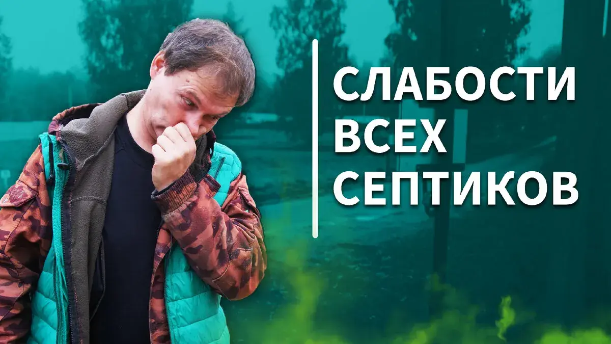 Септик Гринлос 6 пр | монтаж, обслуживание, консервация | ПРО100Септик