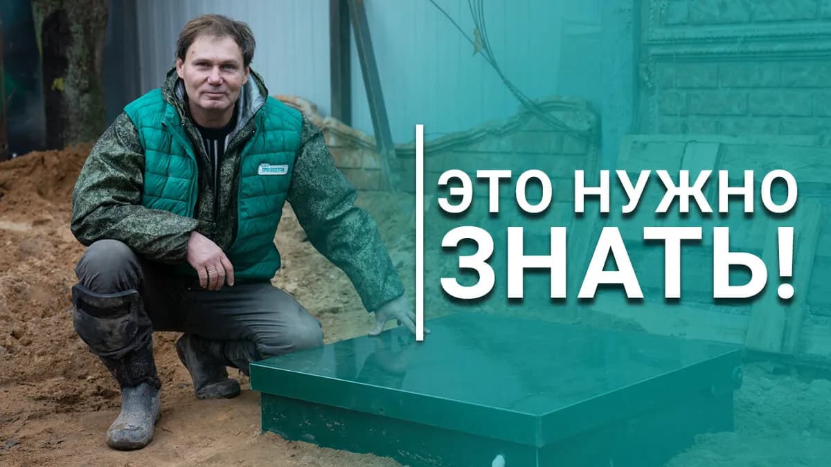 Септик Аквалос| Дренажный колодец| Слив из септика | ПРО100Септик