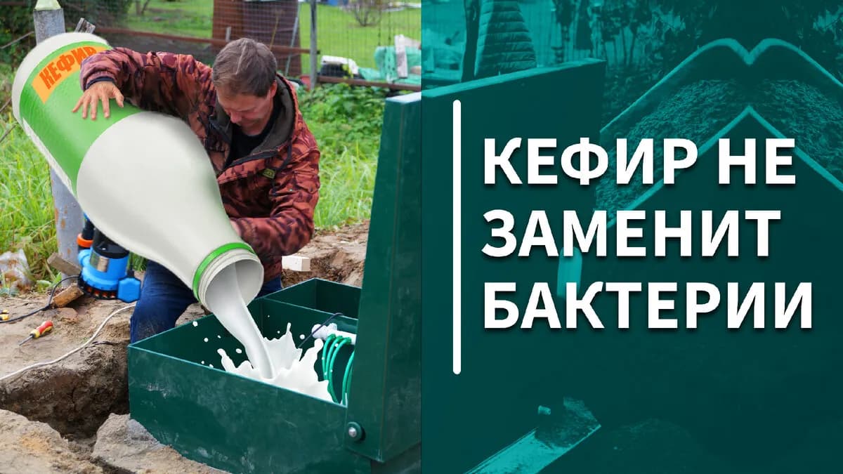 Септик Малахит 5 ПР | Запах из септика | Консервация септика | ПРО100Септик